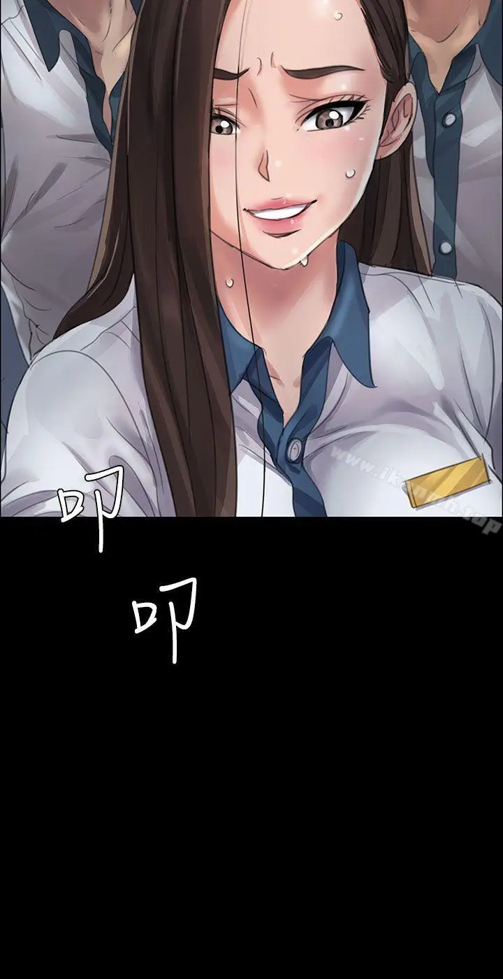 漫画《傀儡》第18话第39张图