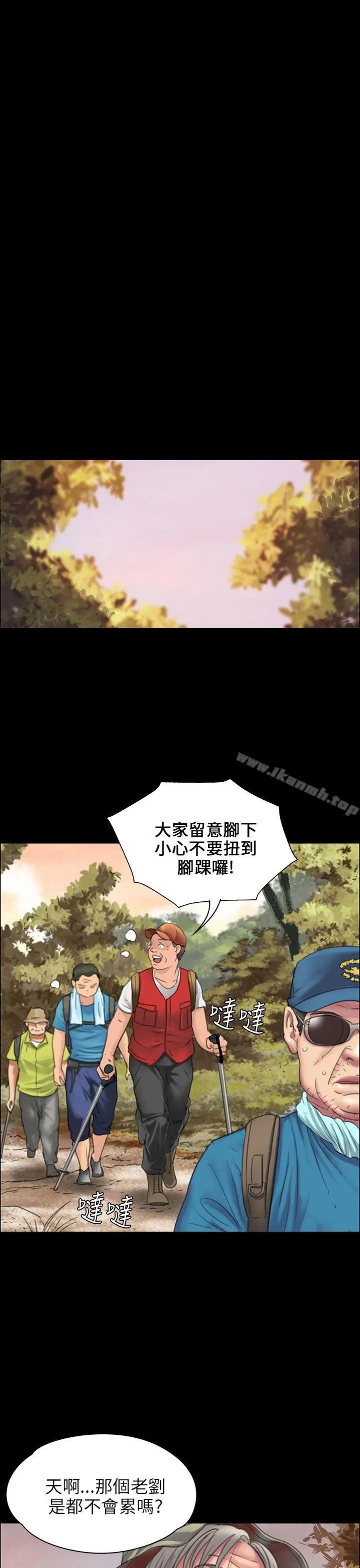 漫画《傀儡》第18话第9张图