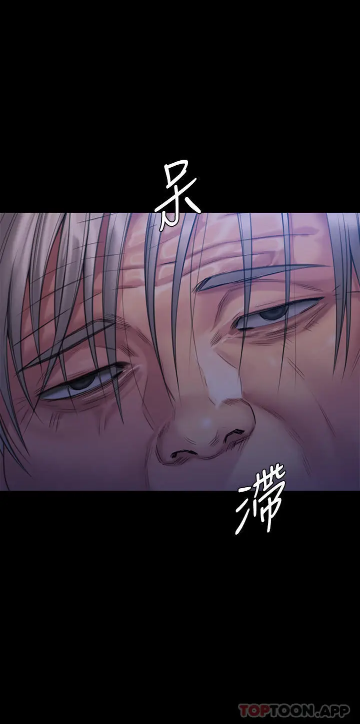 漫画《傀儡》第267话第51张图