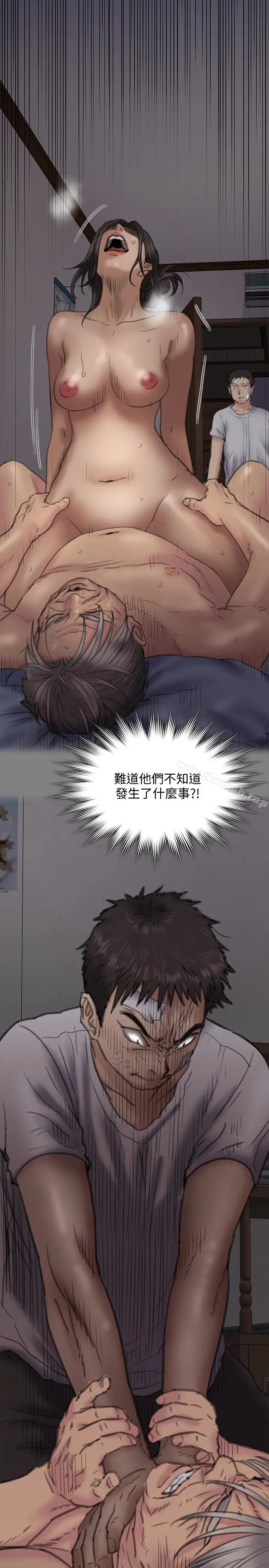 漫画《傀儡》第100话第10张图