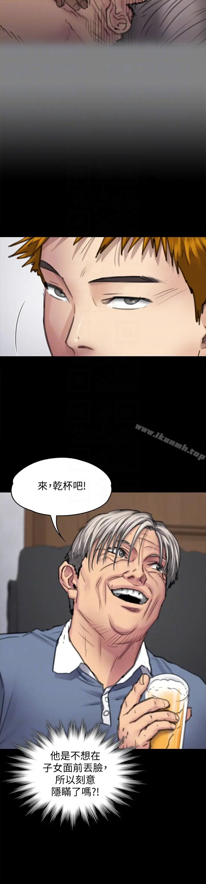 漫画《傀儡》第100话第11张图