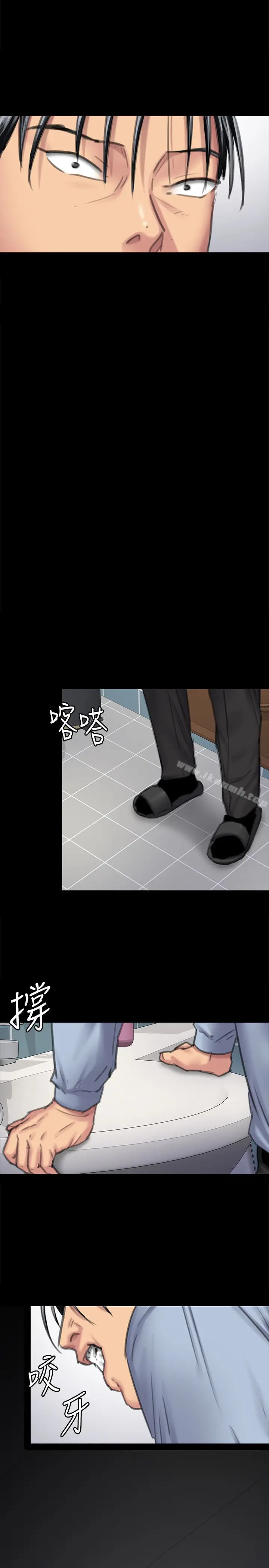 漫画《傀儡》第100话第18张图