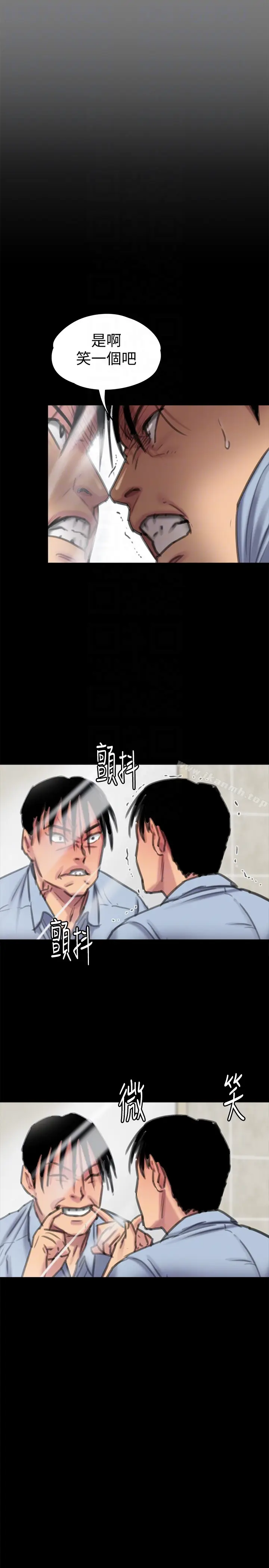 漫画《傀儡》第100话第23张图