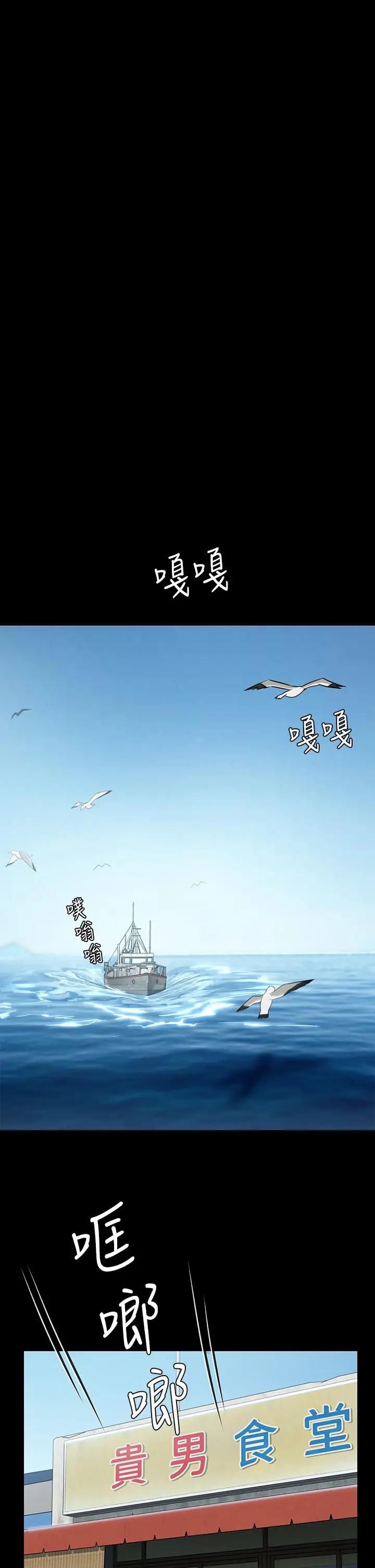 漫画《傀儡》第248话第35张图