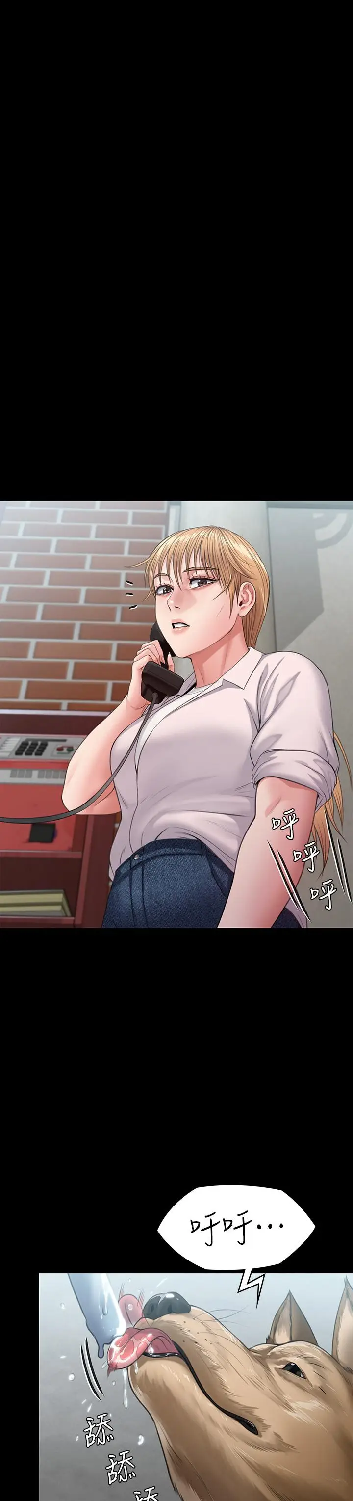 漫画《傀儡》第248话第56张图