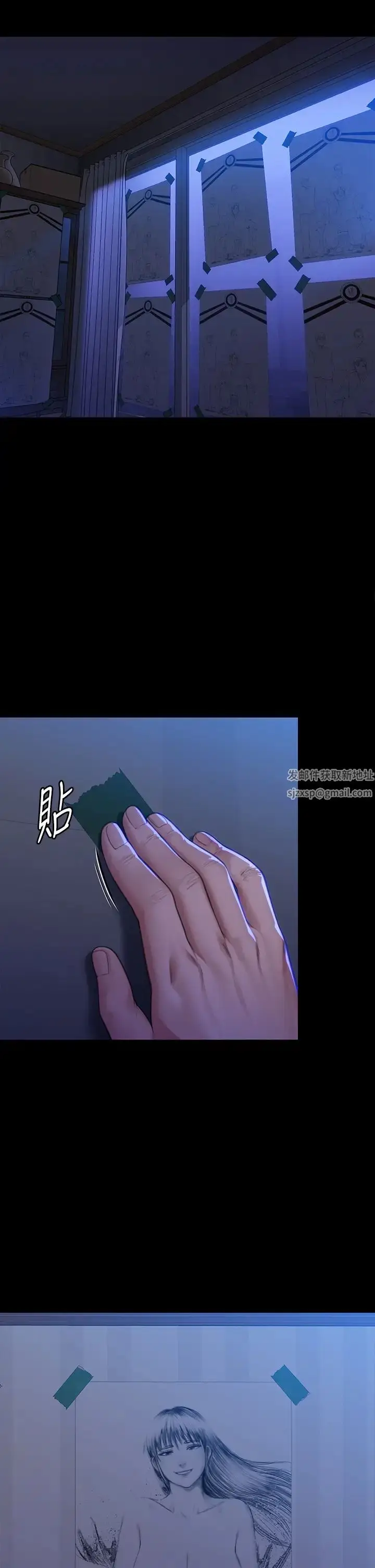 漫画《傀儡》第299话第42张图