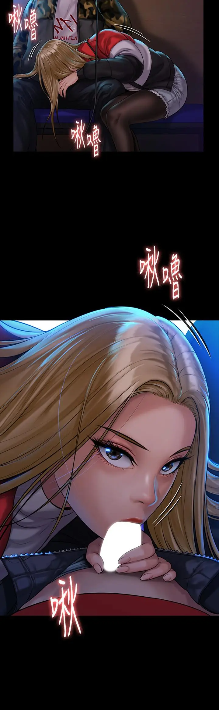 漫画《傀儡》第153话第38张图
