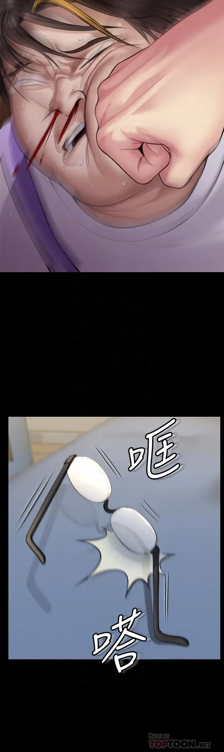 漫画《傀儡》第211话第10张图