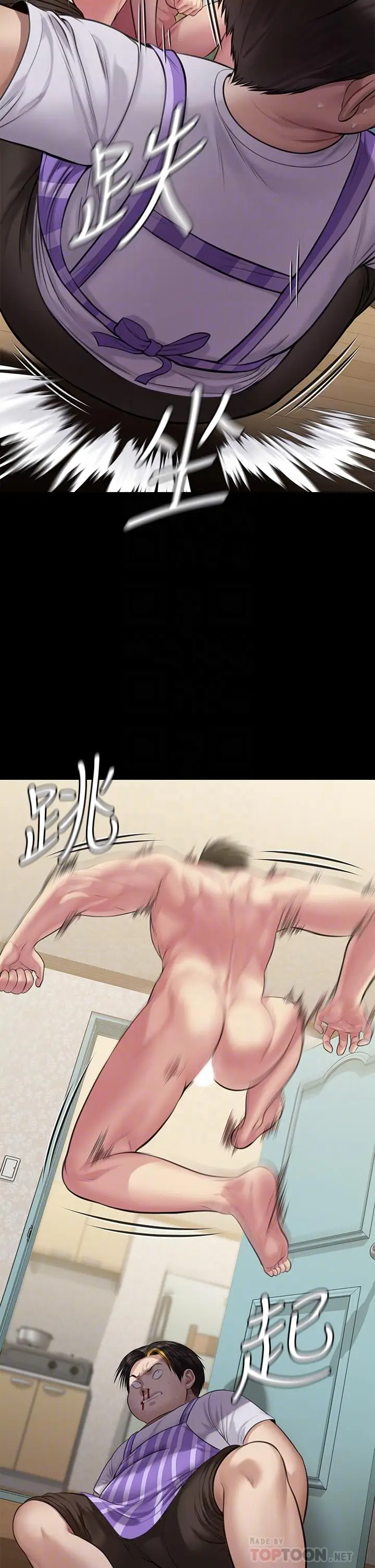 漫画《傀儡》第211话第12张图