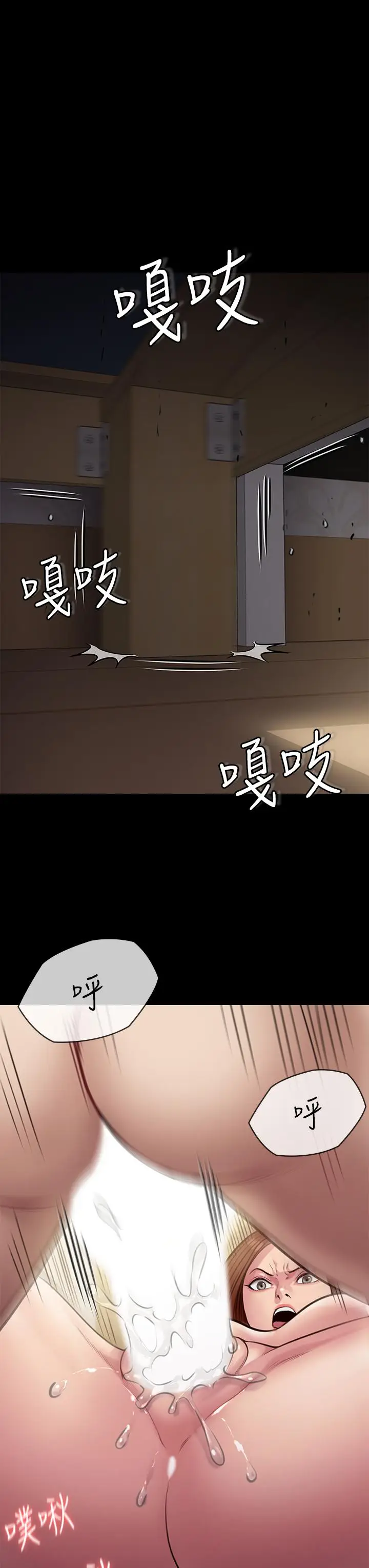 漫画《傀儡》第211话第53张图