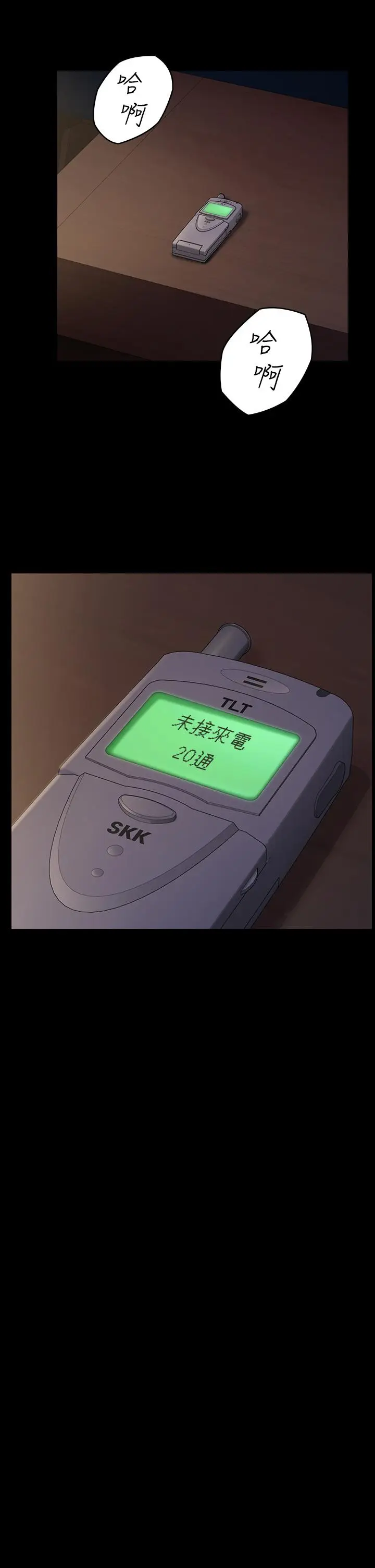 漫画《傀儡》第189话第34张图