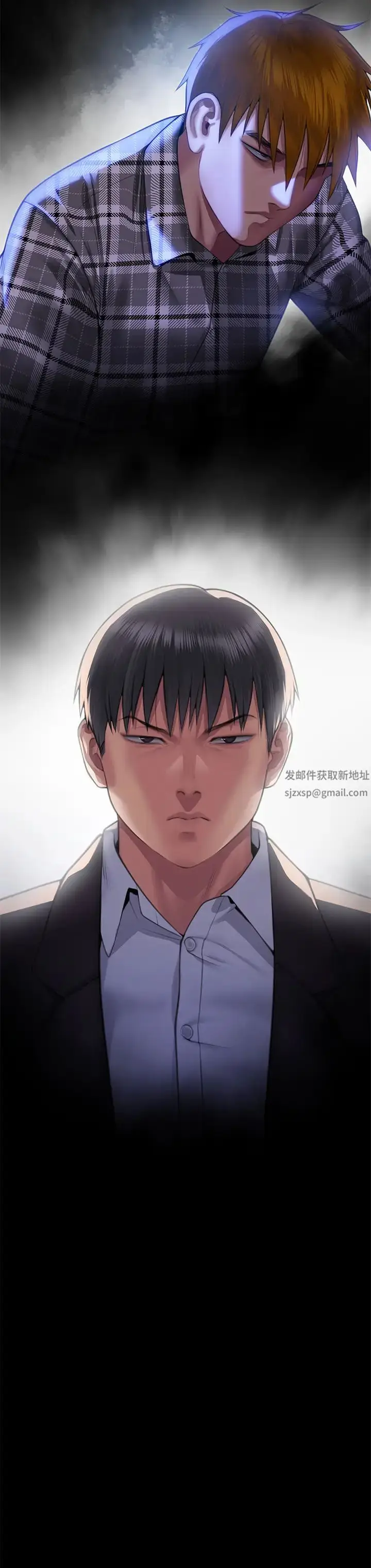 漫画《傀儡》第302话第3张图