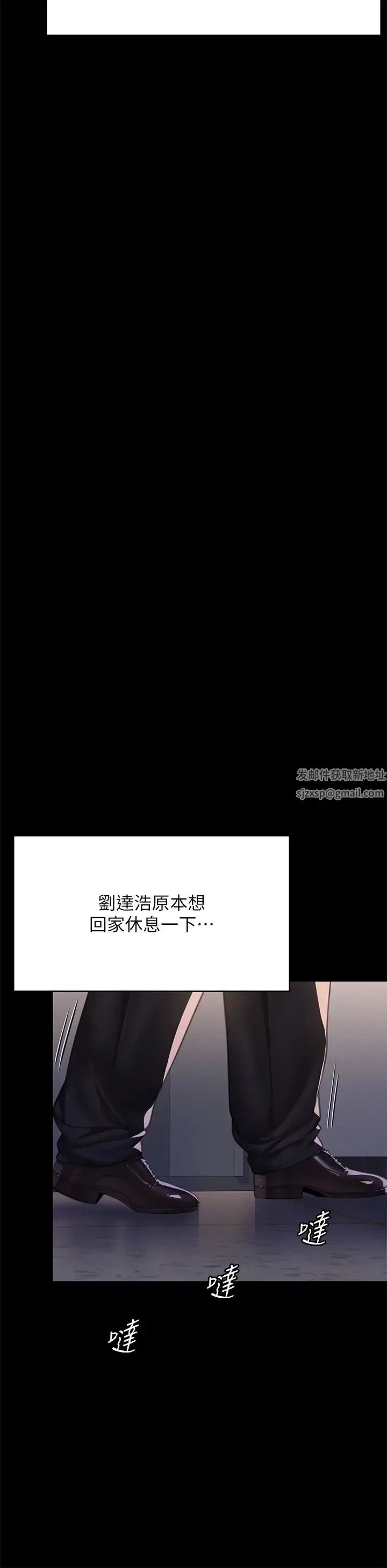 漫画《傀儡》第302话第31张图