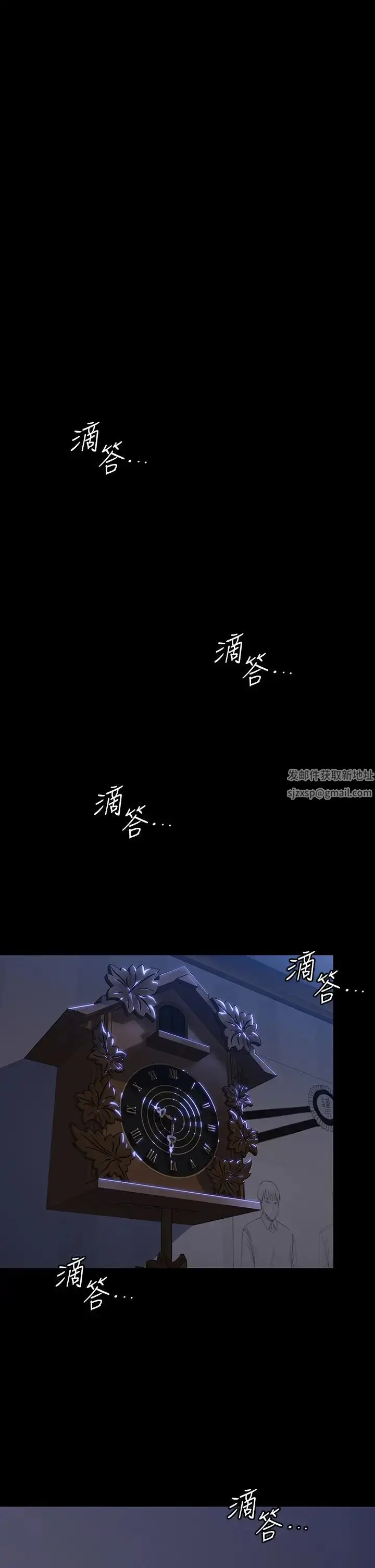 漫画《傀儡》第302话第33张图