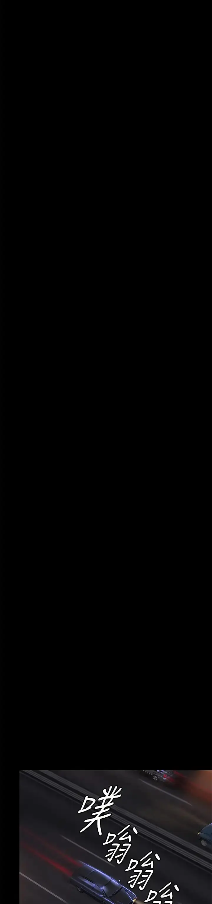 漫画《傀儡》第302话第40张图