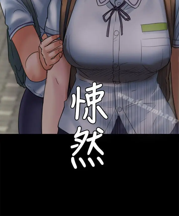 漫画《傀儡》第54话第21张图