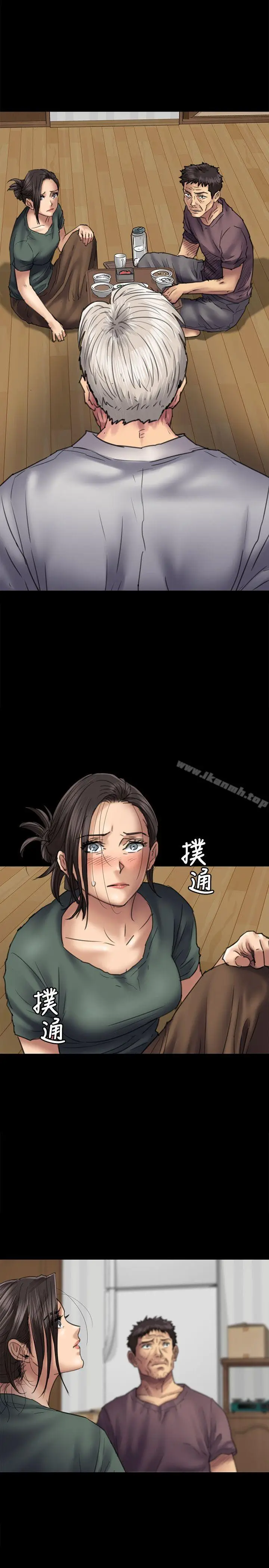 漫画《傀儡》第54话第3张图