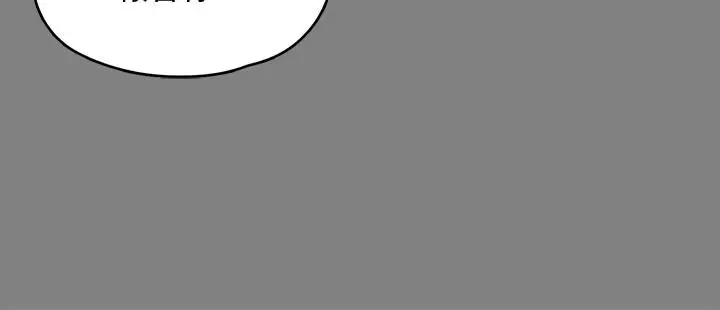 漫画《傀儡》第126话第33张图