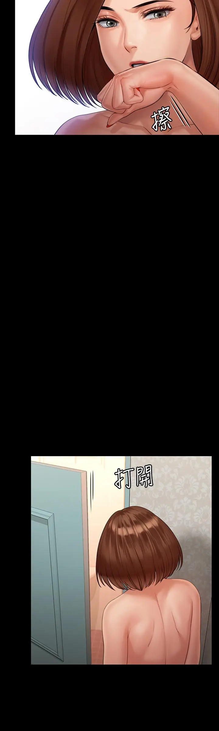 漫画《傀儡》第160话第22张图