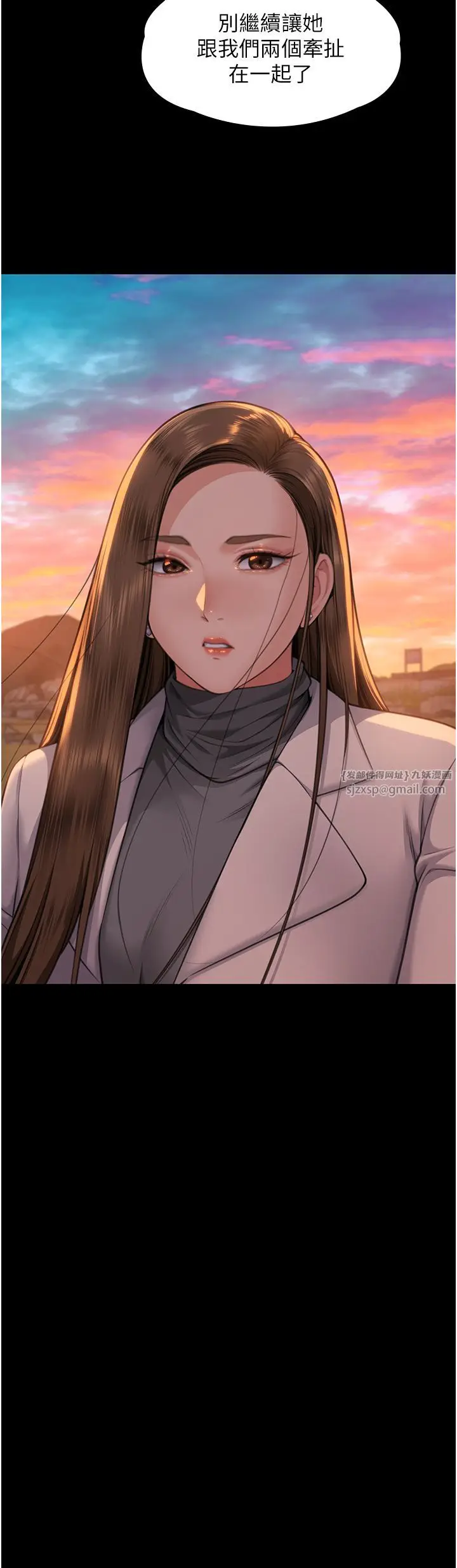 漫画《傀儡》第337话第31张图