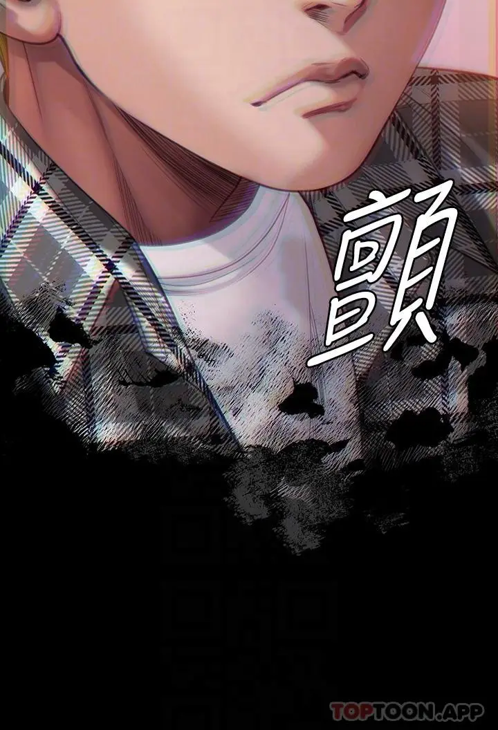 漫画《傀儡》第270话第32张图