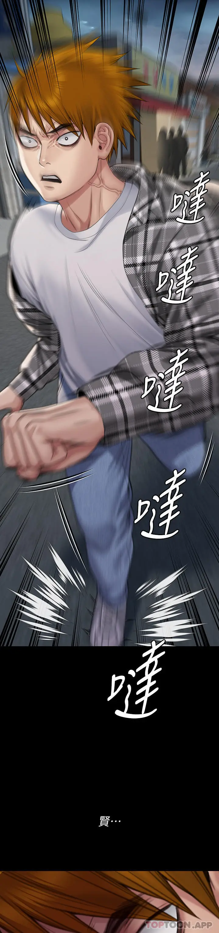 漫画《傀儡》第270话第35张图
