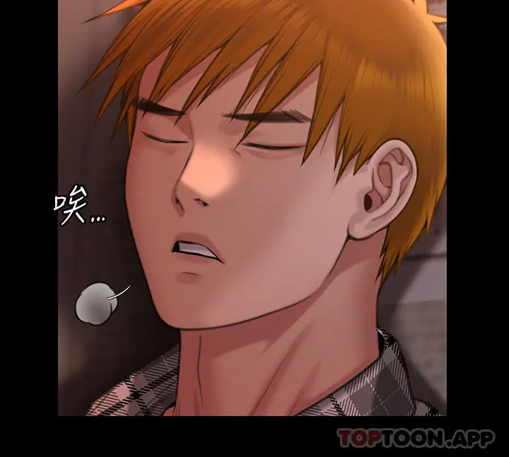漫画《傀儡》第270话第59张图