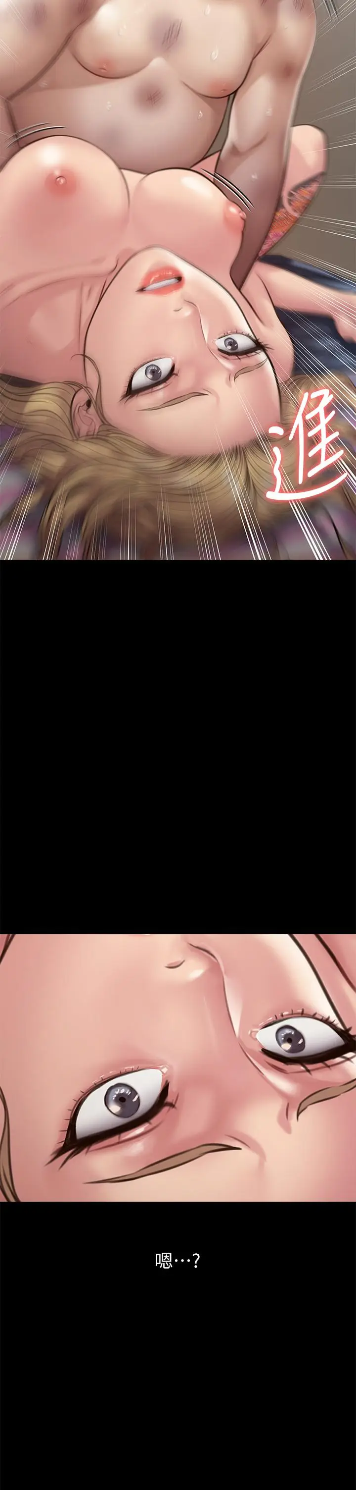 漫画《傀儡》第213话第13张图