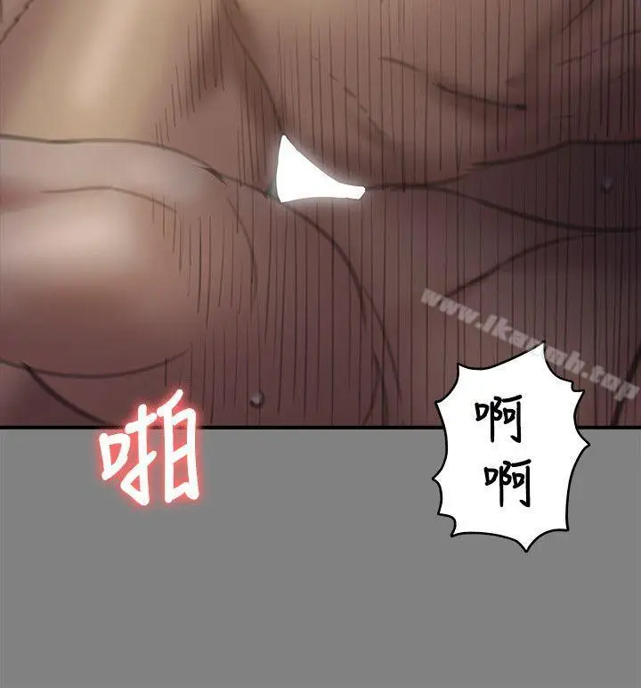 漫画《傀儡》第77话第8张图