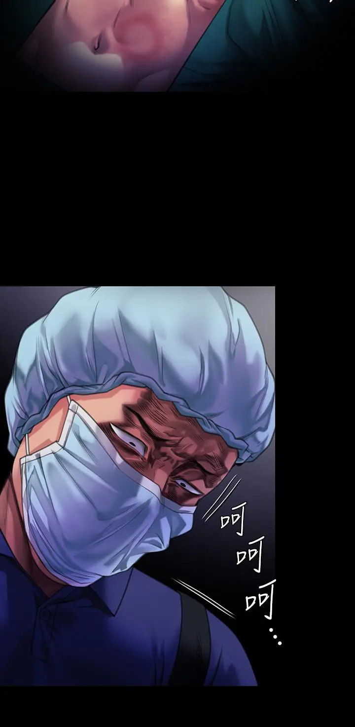 漫画《傀儡》第295话第44张图