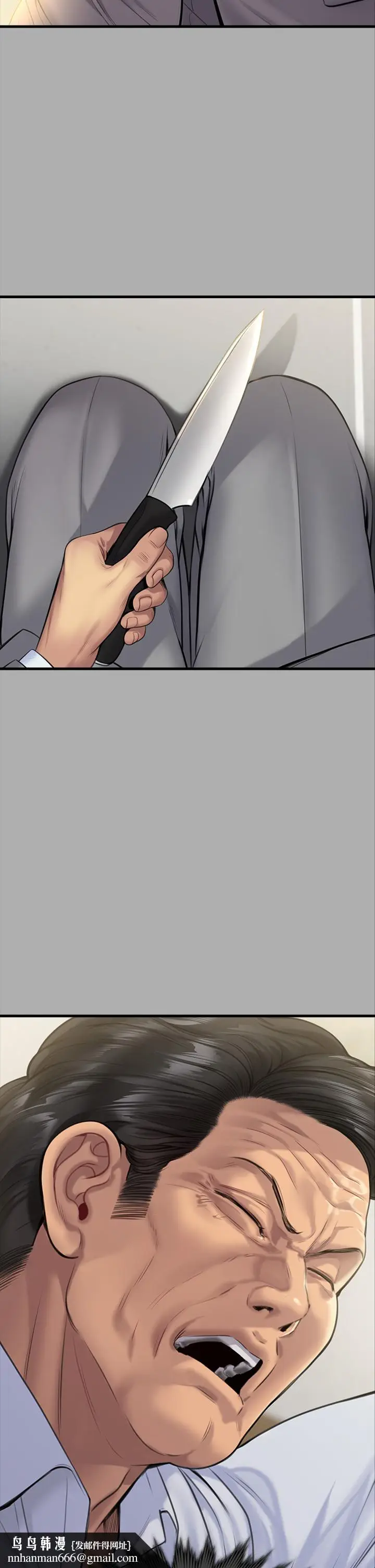 漫画《傀儡》第296话第37张图