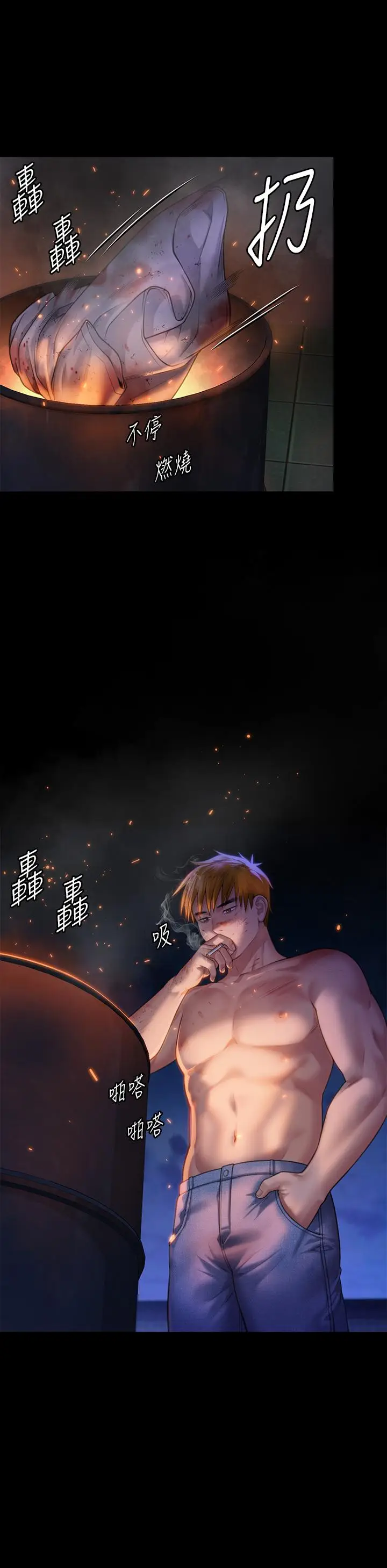 漫画《傀儡》第296话第48张图