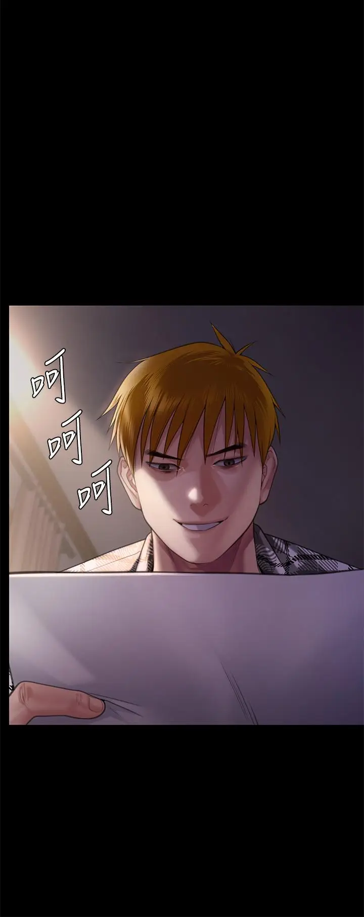 漫画《傀儡》第296话第56张图