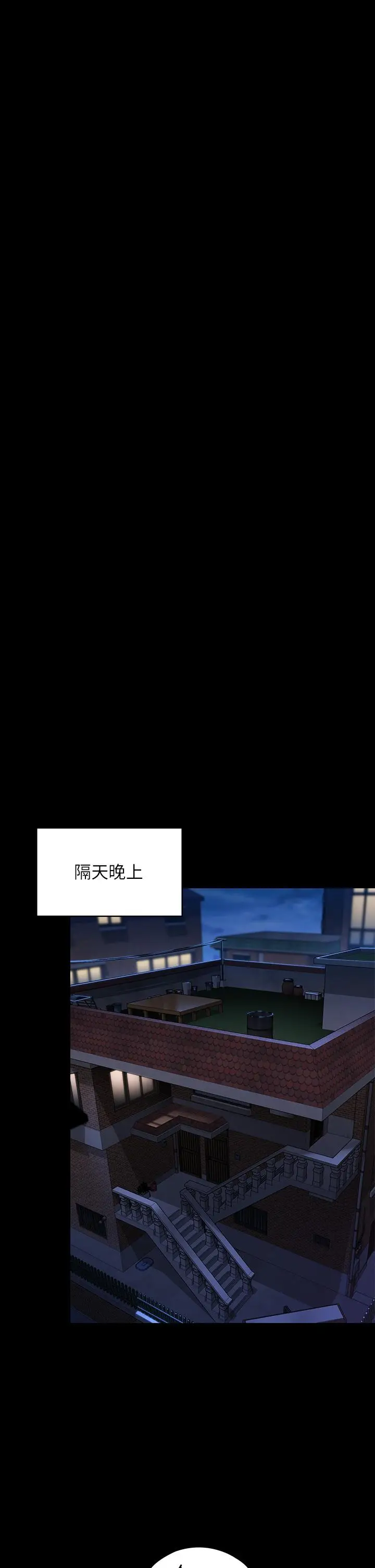 漫画《傀儡》第296话第57张图