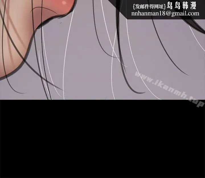 漫画《傀儡》第67话第21张图