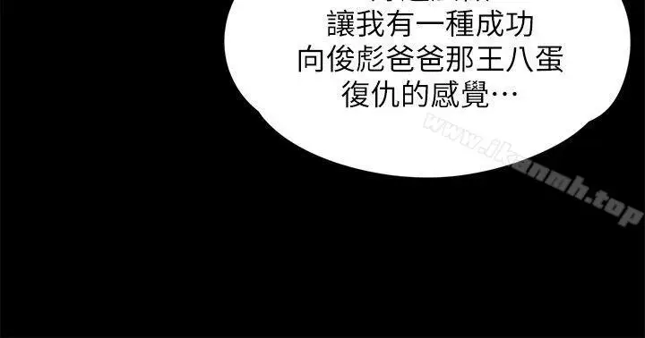 漫画《傀儡》第67话第25张图