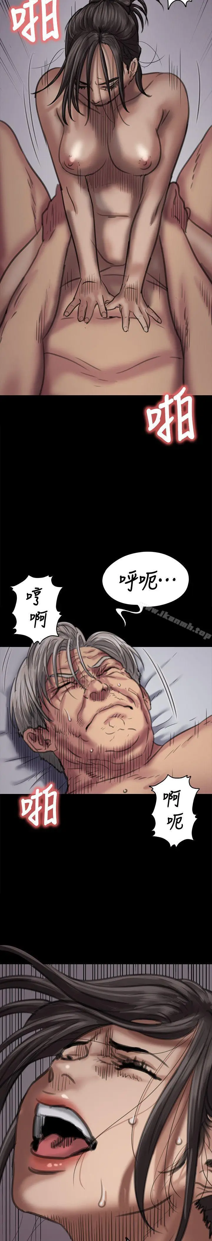 漫画《傀儡》第67话第30张图