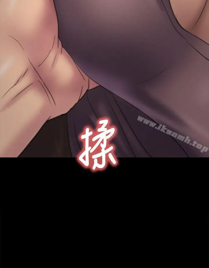 漫画《傀儡》第67话第8张图
