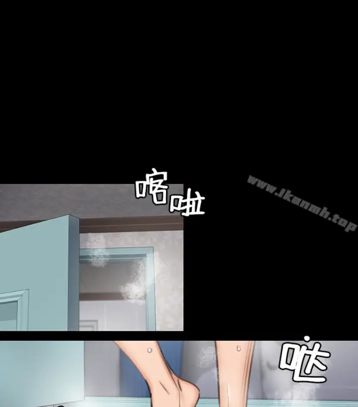漫画《傀儡》第97话第11张图