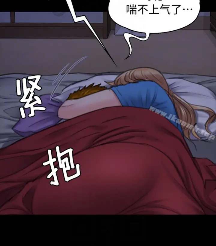 漫画《傀儡》第97话第112张图