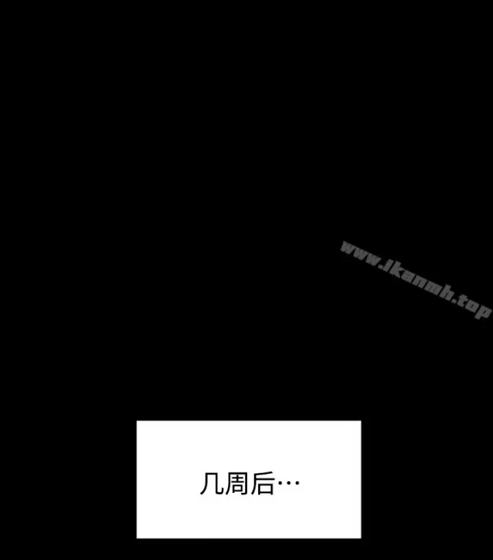 漫画《傀儡》第97话第115张图
