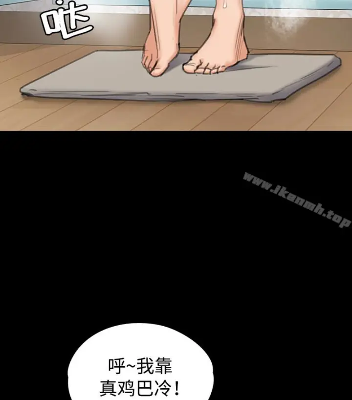 漫画《傀儡》第97话第12张图
