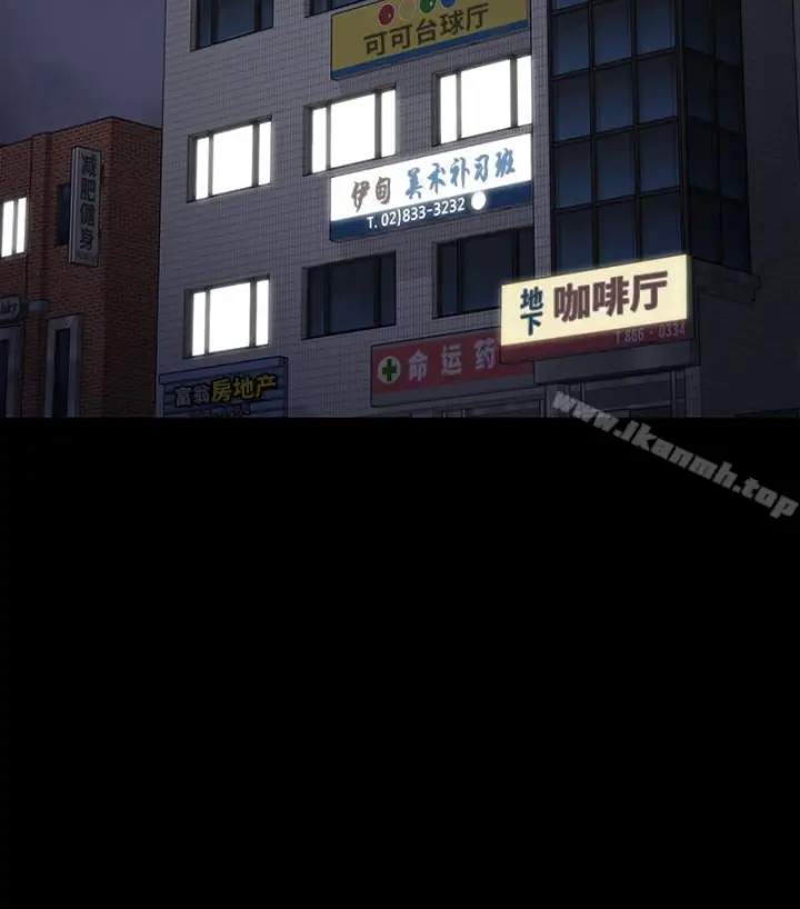 漫画《傀儡》第97话第126张图