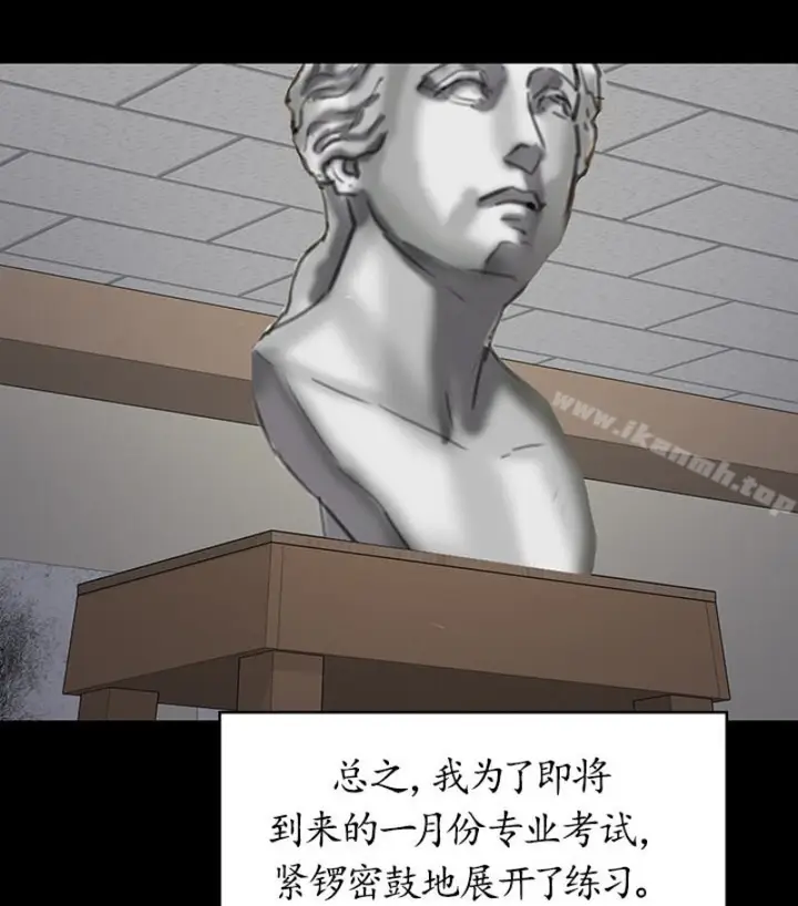 漫画《傀儡》第97话第127张图