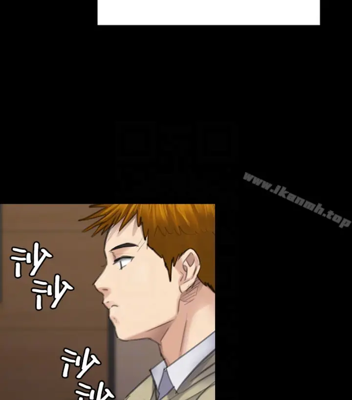 漫画《傀儡》第97话第128张图
