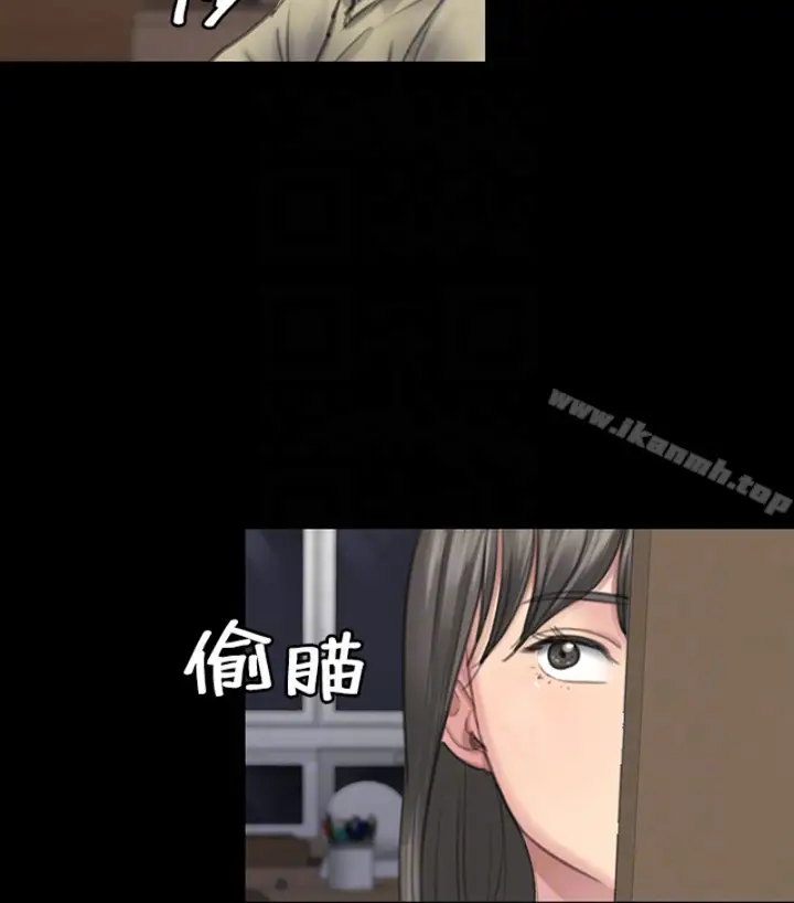 漫画《傀儡》第97话第129张图
