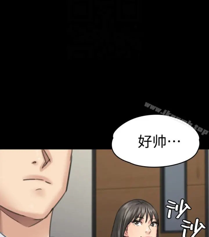 漫画《傀儡》第97话第130张图