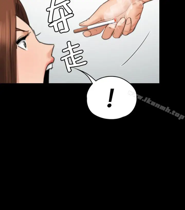 漫画《傀儡》第97话第23张图