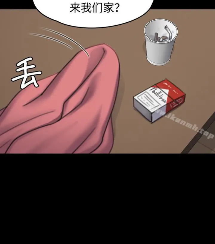 漫画《傀儡》第97话第41张图