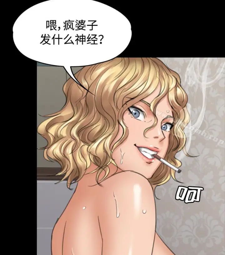 漫画《傀儡》第97话第50张图